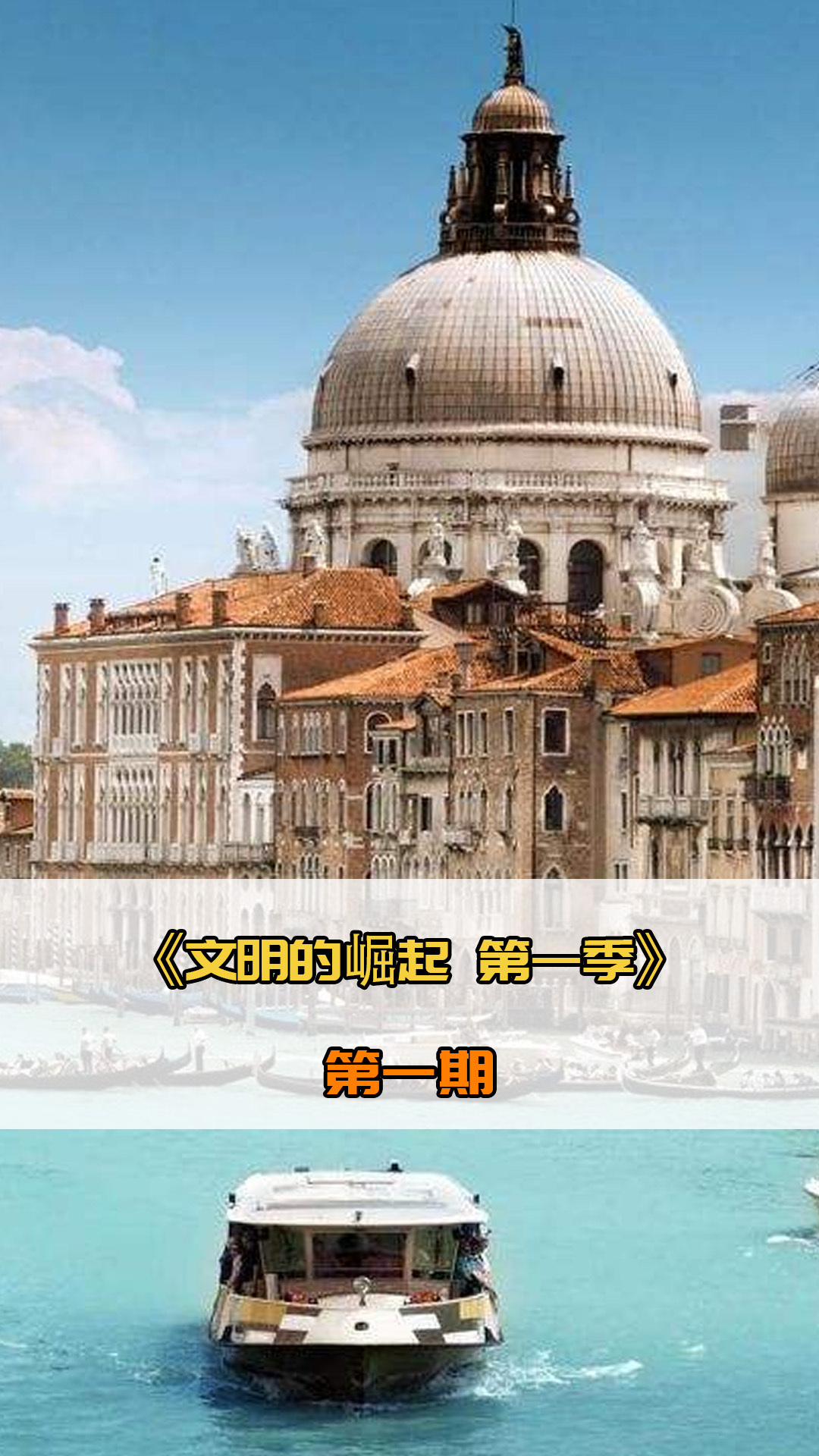 他们成功