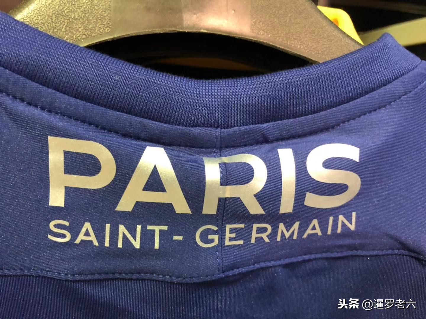 这场