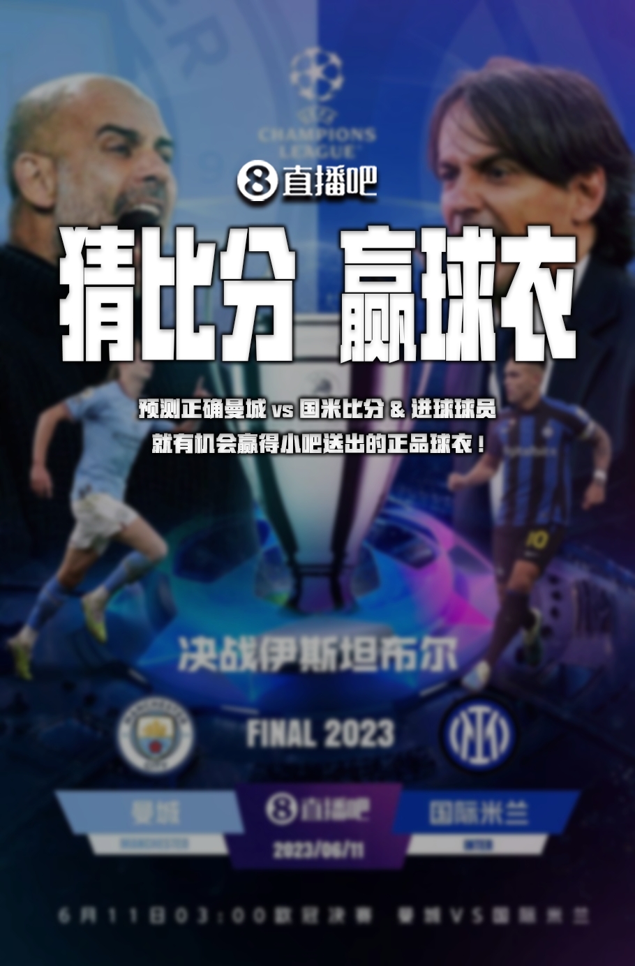 战术得当 战术得当